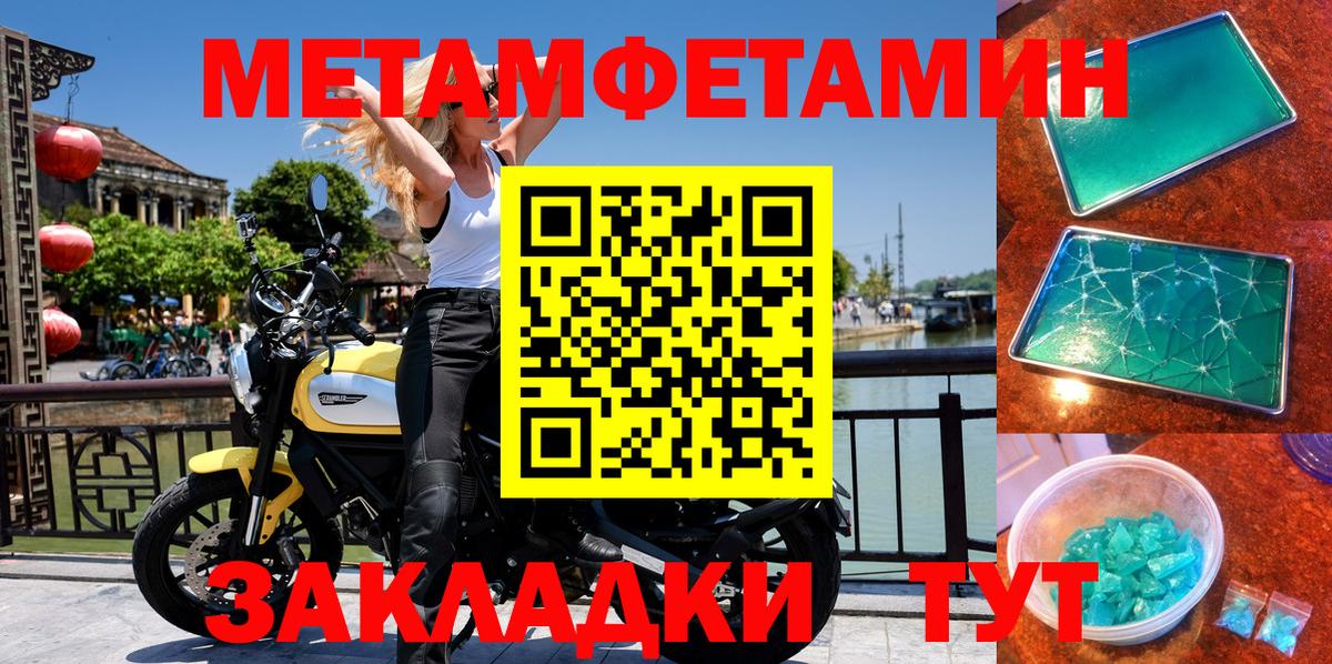 АМФ 98%  Amphetamine  Усолье-Сибирское  Вход с VPN 