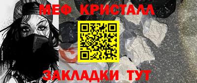 ALPHA-PVP Ликино-Дулёво