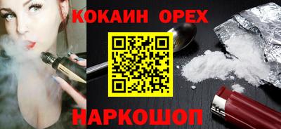 кокаин колумбия Лесосибирск