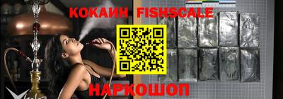 кокаин колумбия Лесосибирск