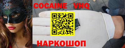 кокаин колумбия Лесосибирск