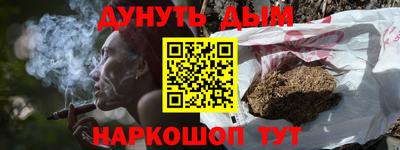 ALPHA-PVP Ликино-Дулёво