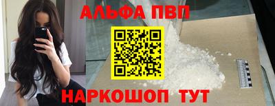 a pvp Ливны