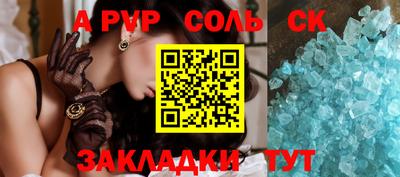 a pvp Ливны